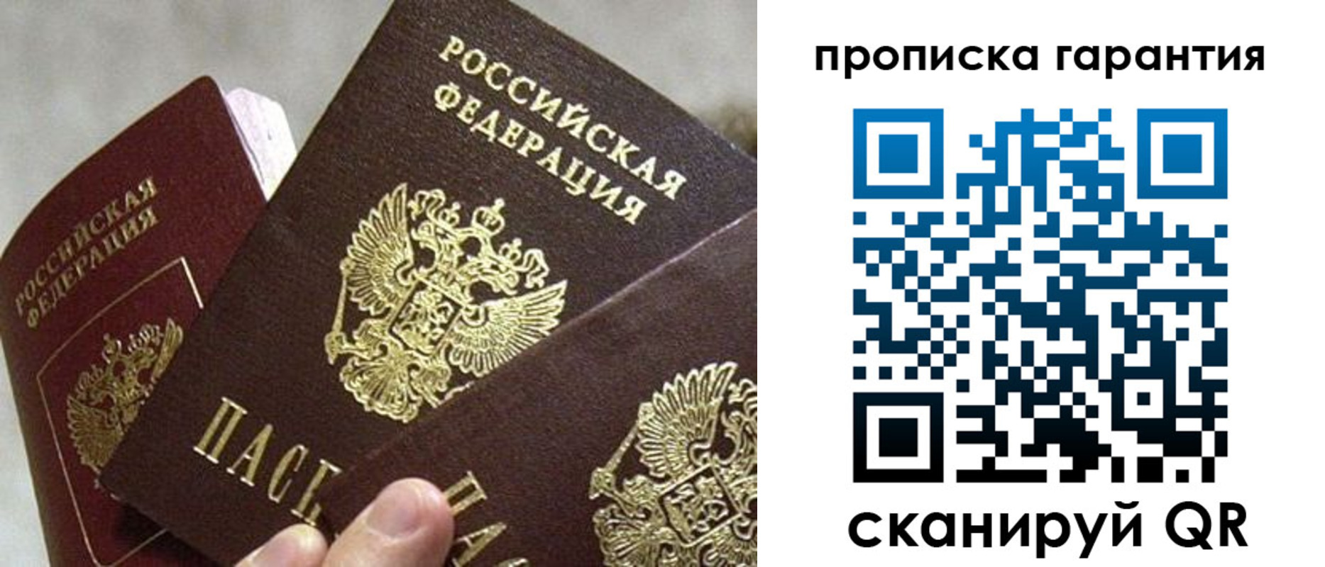 форма 3 в Невельске
