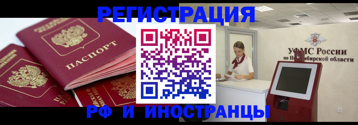 форма 3 в Невельске